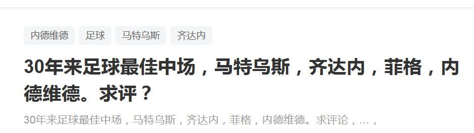 此前有多家意媒称罗马、米兰有意租借查洛巴，但根据FIFA新规，切尔西已无法外租球员。